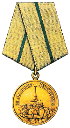 Медаль за Оборону Ленинграда
